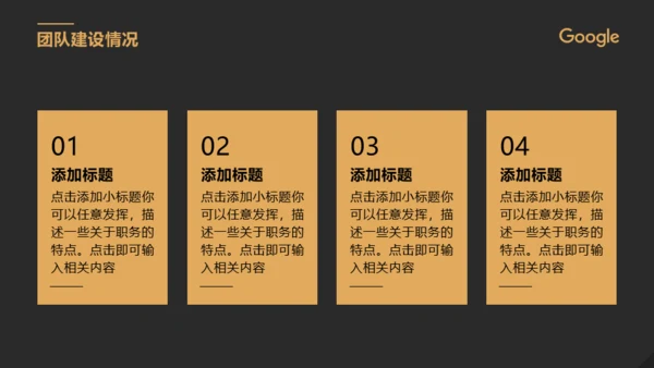 高端商务质感商业计划书通用PPT模板