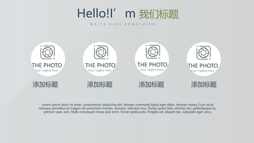 体育竞赛活动网球运动动态PPT模板