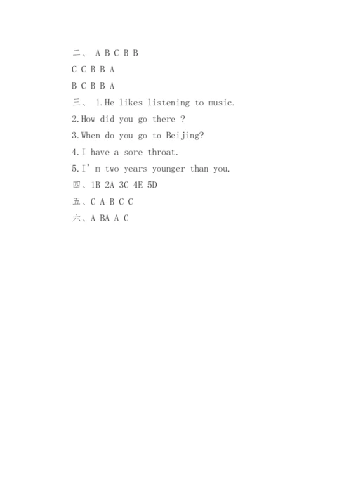 历年四川成都小升初英语真题试卷及答案.docx