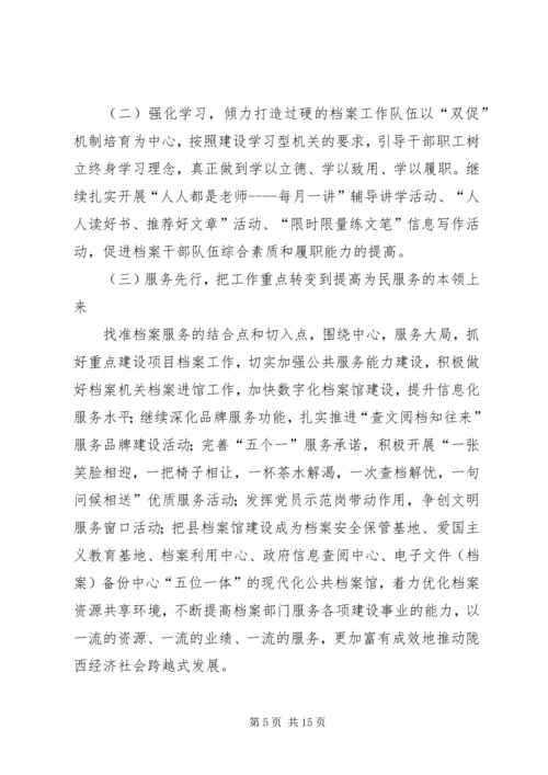 学习十八大的情况汇报.docx