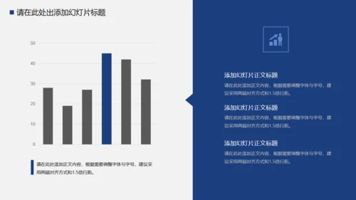 警察公安系统工作汇报通用PPT模板