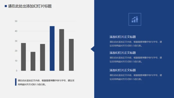 警察公安系统工作汇报通用PPT模板
