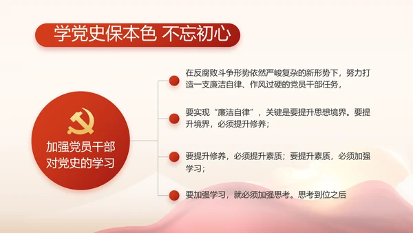 红色乡镇基层党建年终工作汇报PPT