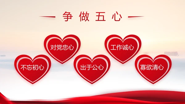 建党100周年大会七一讲话ppt党课