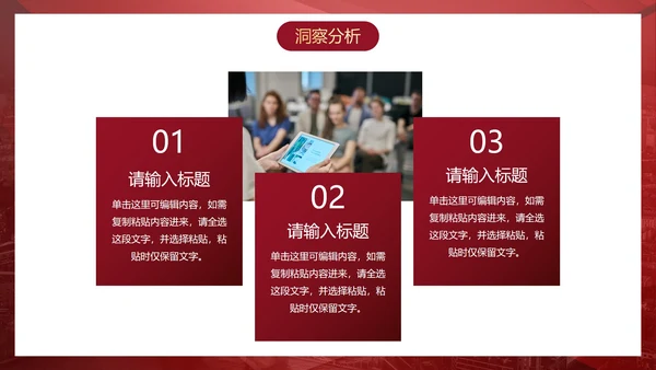 红色高级喜庆销售战绩战报PPT模板
