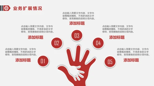 简约大气竞聘简历ppt模板范文