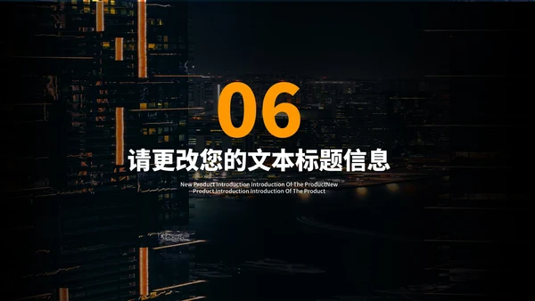 商务风奢华大气企业宣传PPT模板