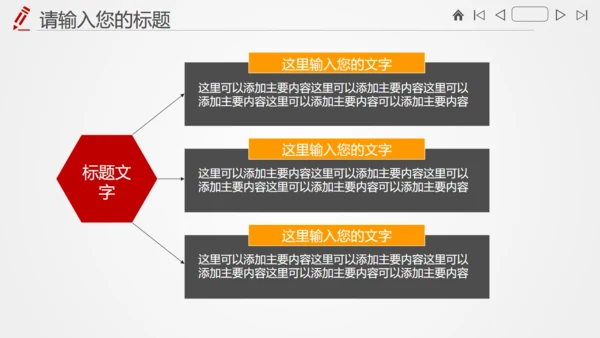 审计局项目研究调查财务分析报告通用PPT模版