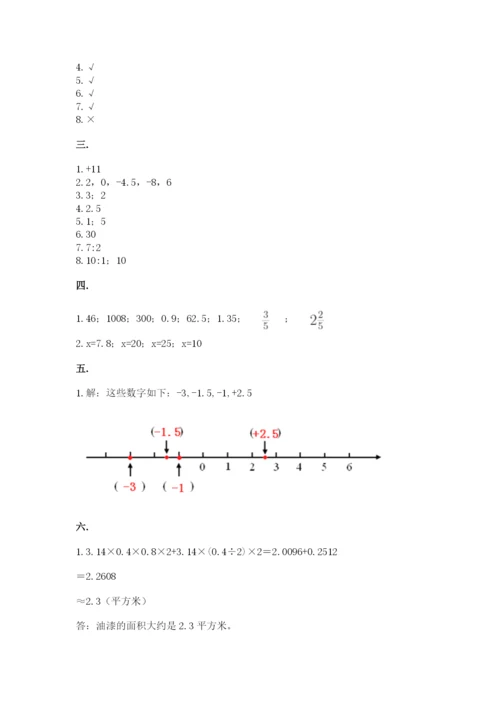 山东省济南市外国语学校小升初数学试卷及答案（名师系列）.docx