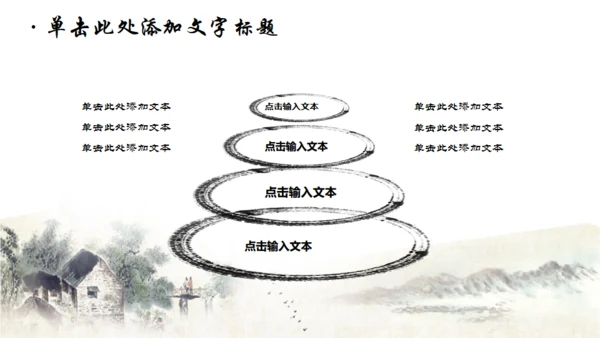 2019国粹京剧封面动态免费通用PPT模板