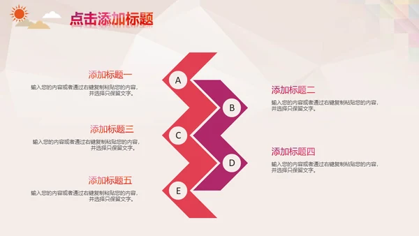 年青人追寻梦想正能量励志通用PPT模板