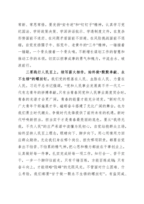 49篇学习贯彻新时代特色社会主义思想主题教育研讨发言交流讲话材料心得体会汇编.docx