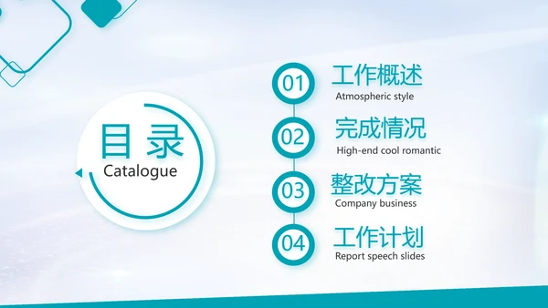 蓝色医疗心脏复苏急救知识讲座动态PPT模板