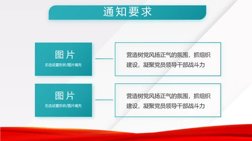 八一建军节部队军事工作总结汇报PPT
