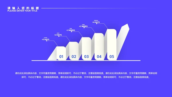 蓝色微立体科技年终总结计划PPT模板