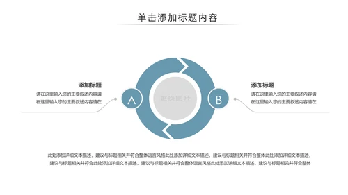 唯美国画风彩云之南云南旅游文化PPT模板