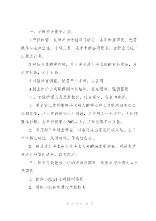 文员年度个人简短总结范文.docx