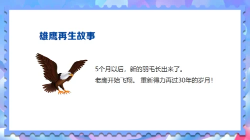 期末考试冲刺复习奋考总动员通用PPT模板