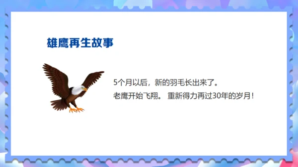 期末考试冲刺复习奋考总动员通用PPT模板