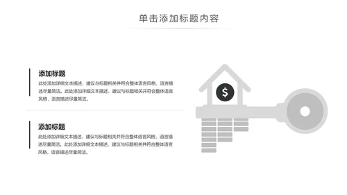 4S店汽车销售汽车维修保养汽车行业PPT模板