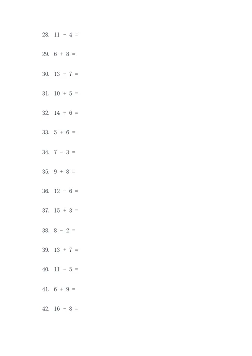三年级数学加减乘除口算题