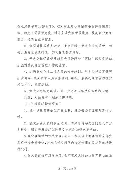 质量年活动实施方案.docx