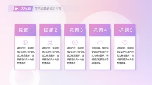 水彩风公司产品介绍宣传通用PPT动态