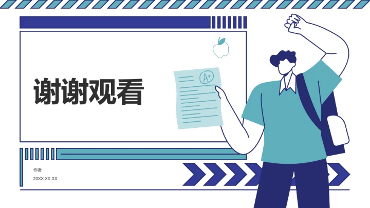 蓝色插画风教育培训PPT