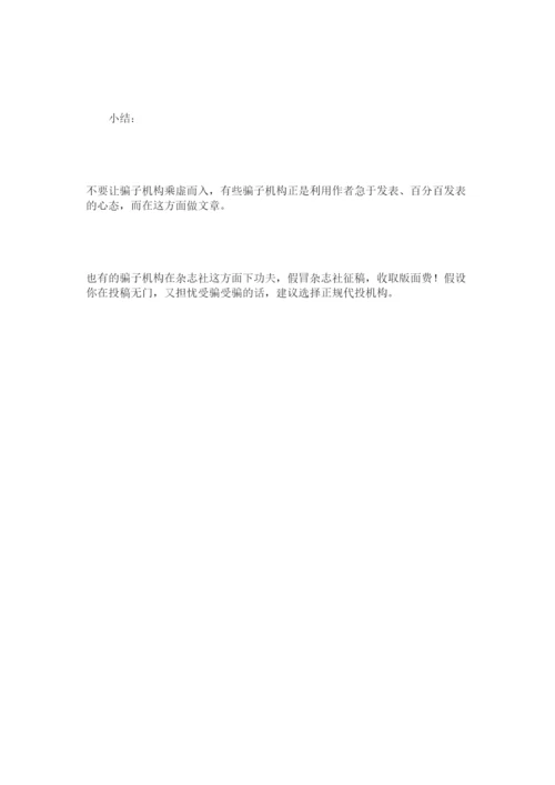 2022医学护ۥ理论文代发精选.docx