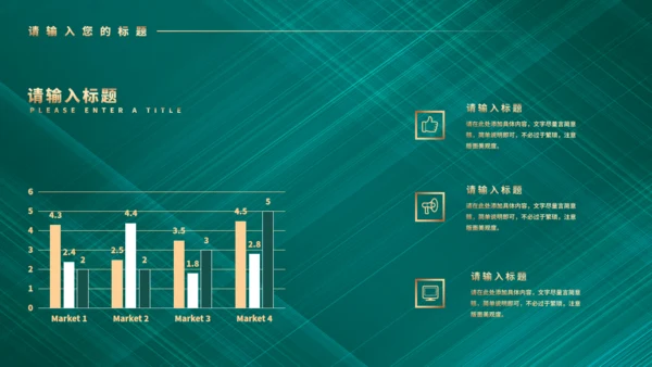 粽香扒龙舟端午节通用PPT模板