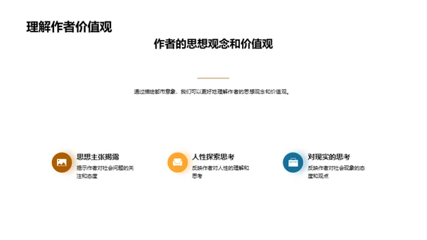 解析《百年孤独》象征意象