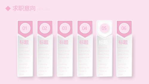 粉色小清新护士专用幻灯片动态PPT模板