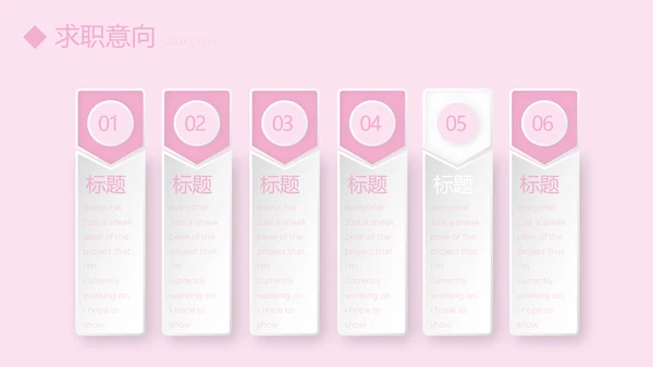 粉色小清新护士专用幻灯片动态PPT模板