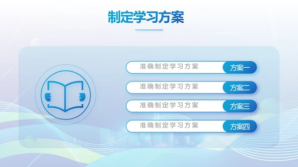 企业培训团队管理员工入职培训执行力PPT模板