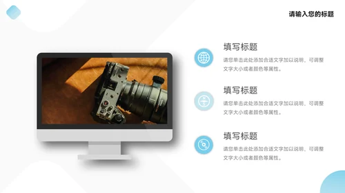 蓝色简洁大气年终总结汇报PPT模板