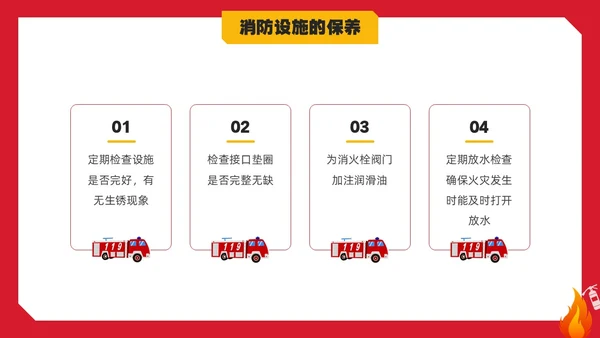 简约实拍校园消防安全主题班会PPT课件全国消防日