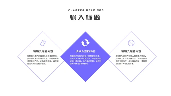 小清新紫色纹理毕业论文答辩汇报PPT模板