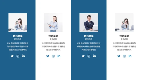 企业宣传公司简介动态PPT模板