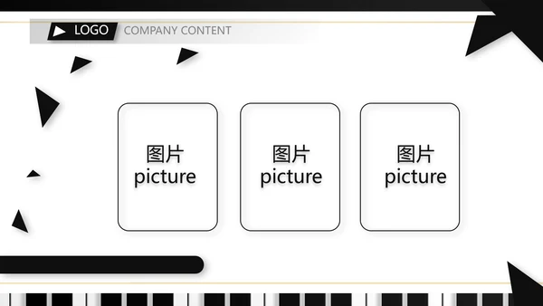 大气创意钢琴教学设计培训动态PPT