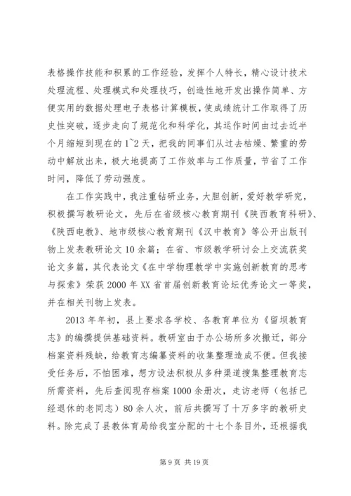 思想奠基党性塑造优秀党课讲稿汇编.docx