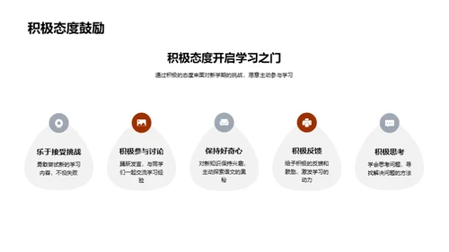 三年级语文新篇章