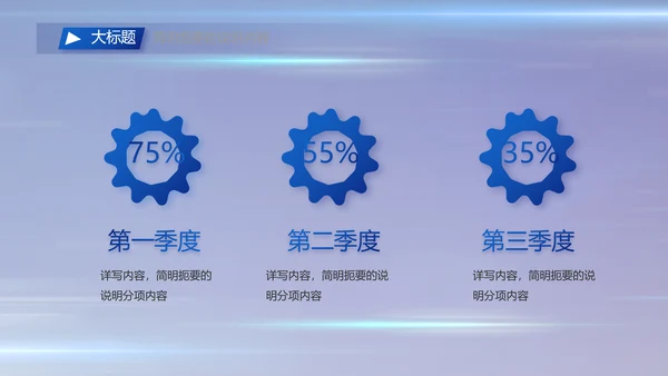 执法公正纪律严明公安警察工作总结汇报PPT