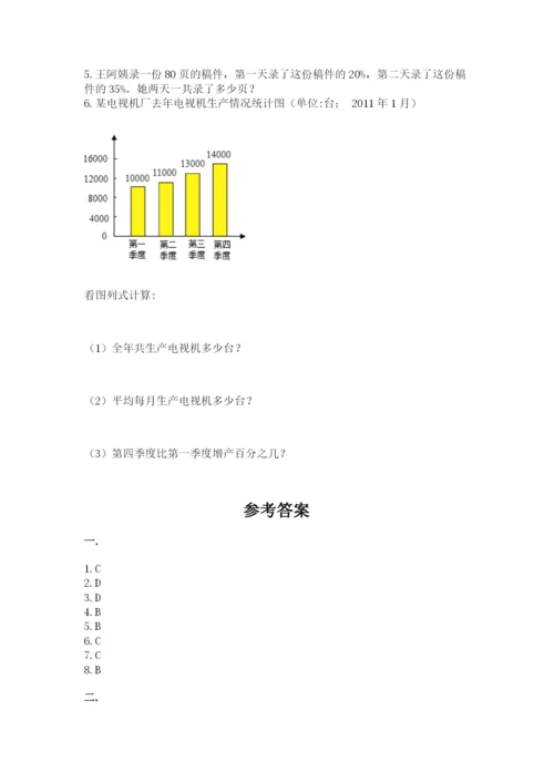 杭州文澜中学小升初数学试卷及参考答案（培优a卷）.docx