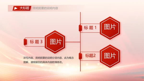 八一建军节军事部队动态PPT模板