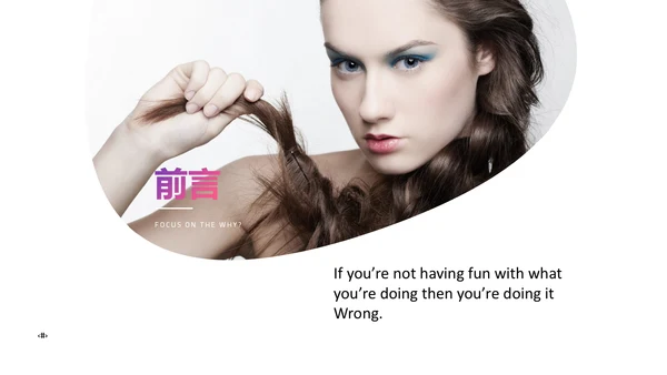 渐变高端时尚品牌宣传通用PPT模板