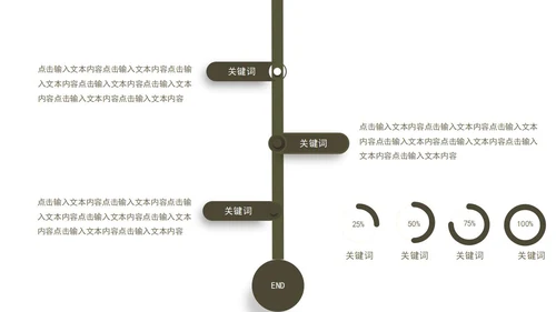 实景几何形状卡片年度工作ppt模板