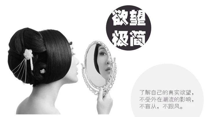 断舍离生活方式通用PPT模板