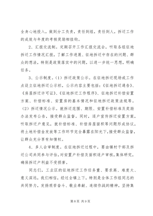 乡镇老龄工作情况总结汇报.docx