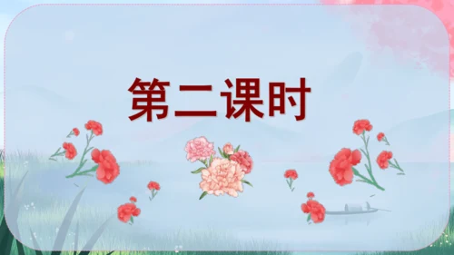 14《回忆我的母亲》课件