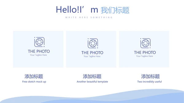 病毒有哪些动态PPT
